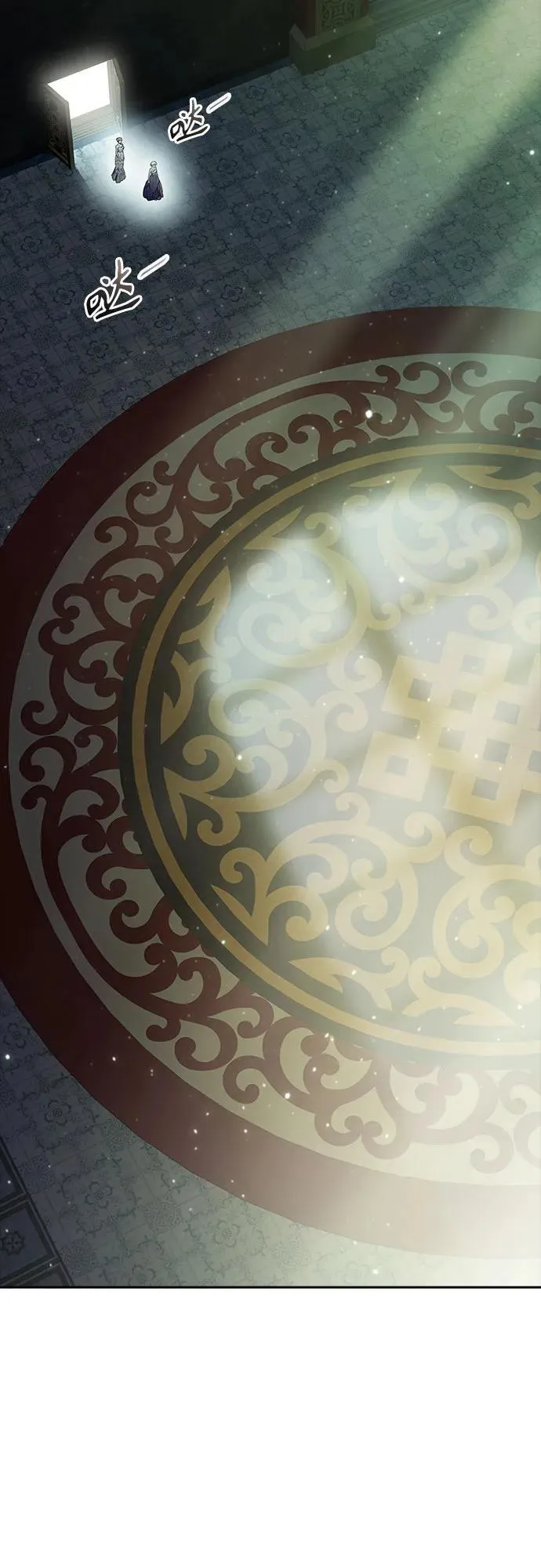 [第3季] 第202话 -特洛伊莫莱伊的过去 4 第71页