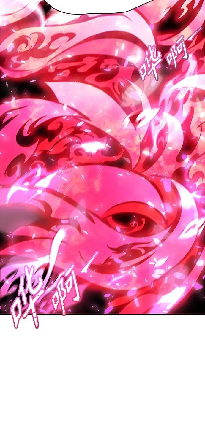 [第3季] 第202话 -特洛伊莫莱伊的过去 4 第95页