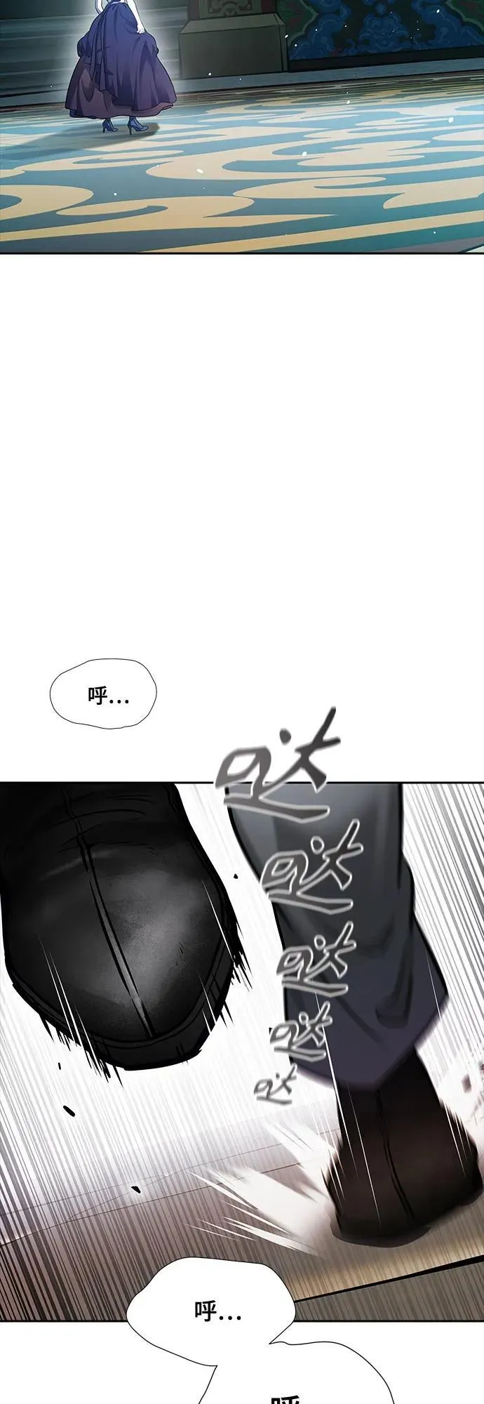 [第3季] 第202话 -特洛伊莫莱伊的过去 4 第103页