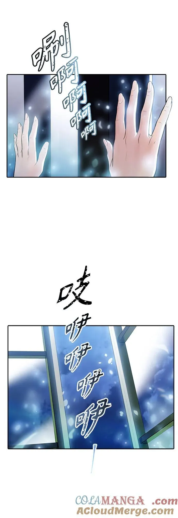 [第3季] 第202话 -特洛伊莫莱伊的过去 4 第117页