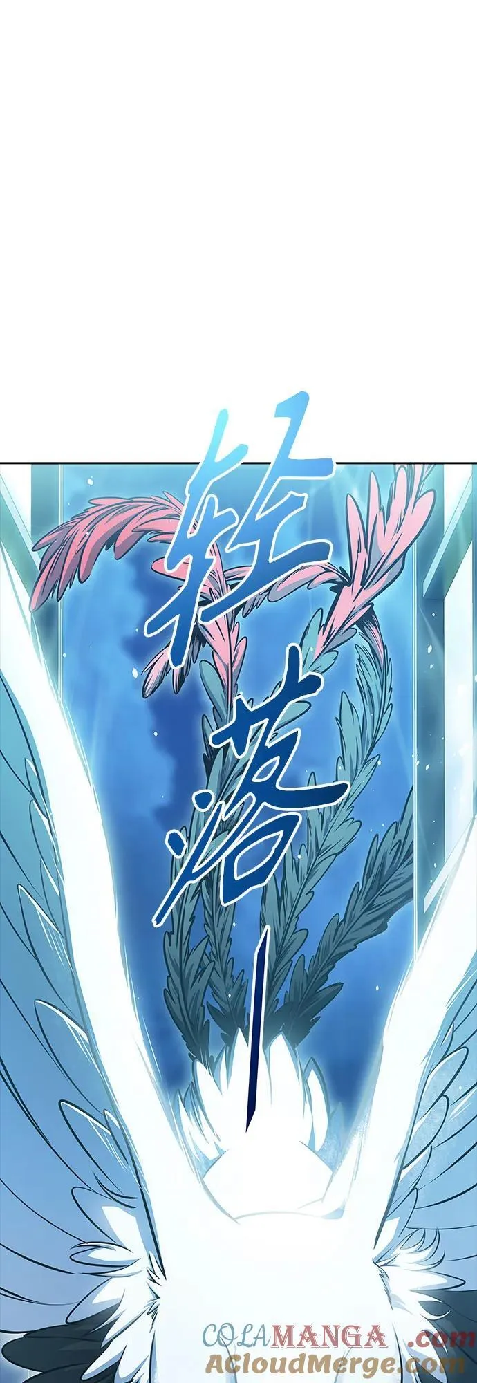 [第3季] 第202话 -特洛伊莫莱伊的过去 4 第121页