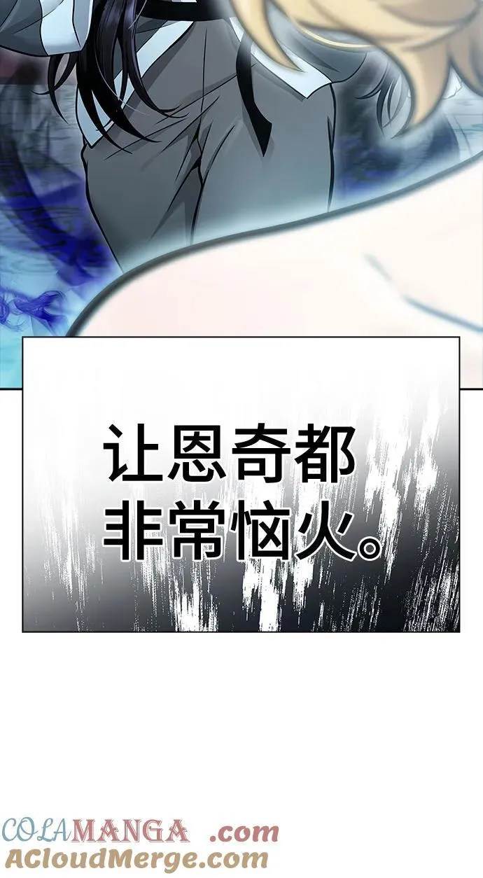 [第3季] 第202话 -特洛伊莫莱伊的过去 4 第129页