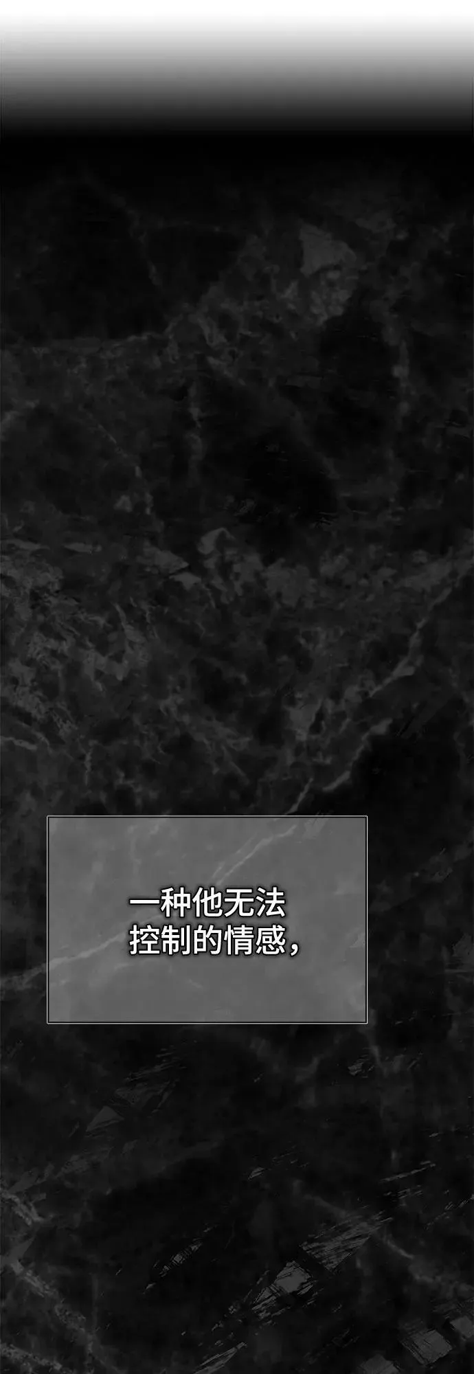[第3季] 第202话 -特洛伊莫莱伊的过去 4 第130页
