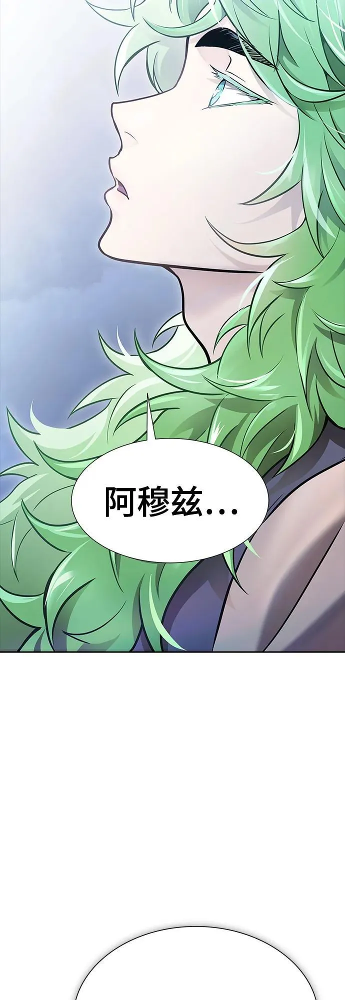 [第3季] 第202话 -特洛伊莫莱伊的过去 4 第136页