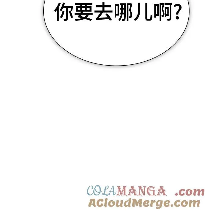 [第3季] 第202话 -特洛伊莫莱伊的过去 4 第137页