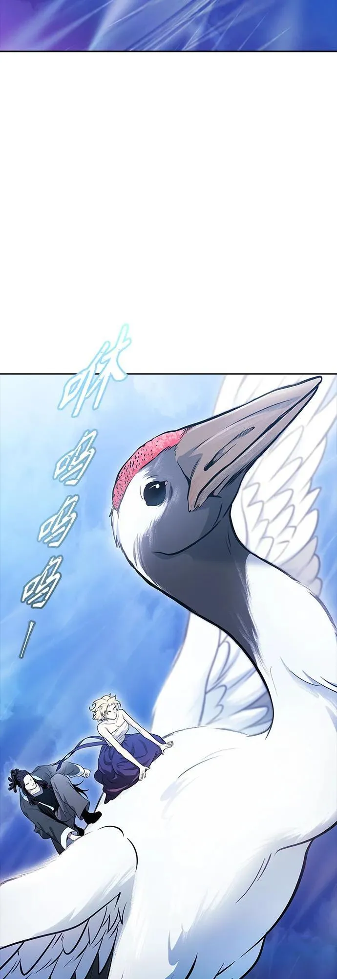 [第3季] 第203话 -特洛伊莫莱伊的过去 5 第3页