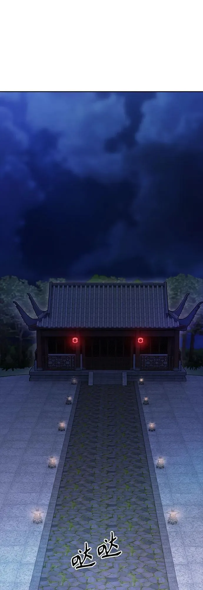 [第3季] 第203话 -特洛伊莫莱伊的过去 5 第17页