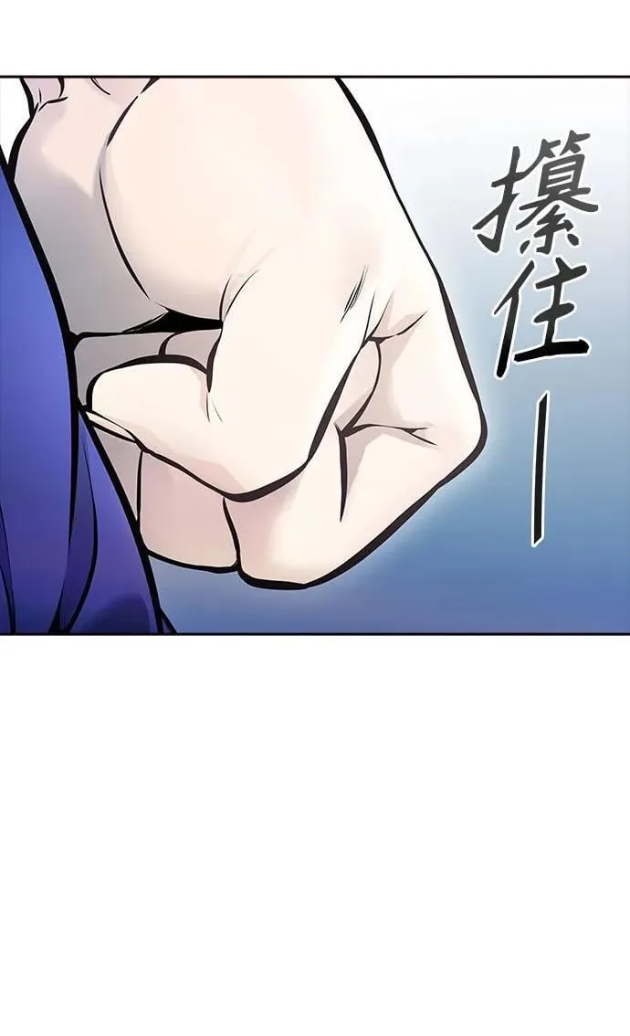 [第3季] 第203话 -特洛伊莫莱伊的过去 5 第20页