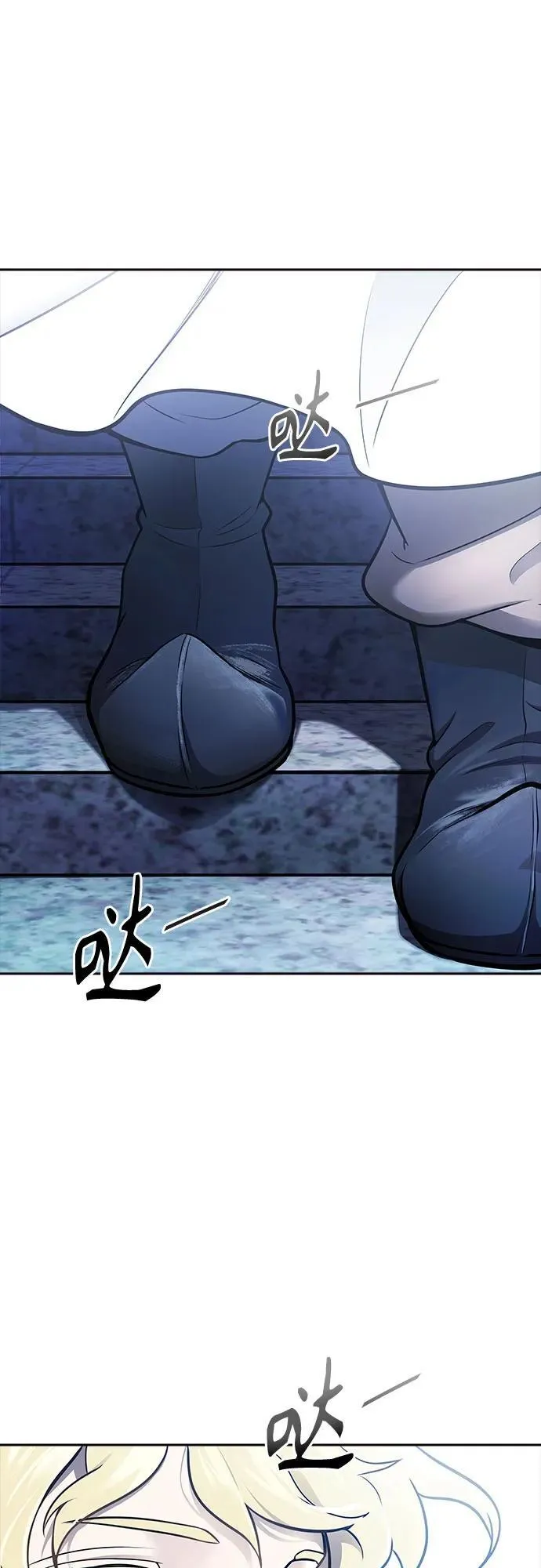 [第3季] 第203话 -特洛伊莫莱伊的过去 5 第21页