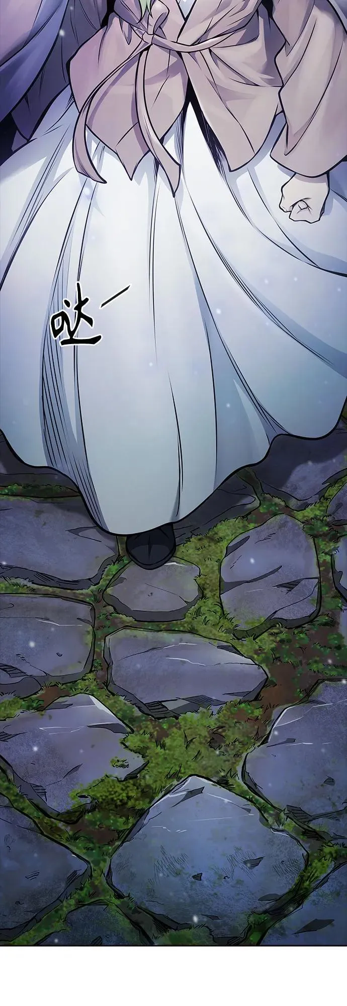 [第3季] 第203话 -特洛伊莫莱伊的过去 5 第24页