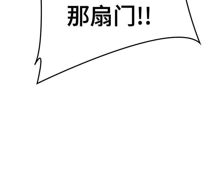 [第3季] 第203话 -特洛伊莫莱伊的过去 5 第35页