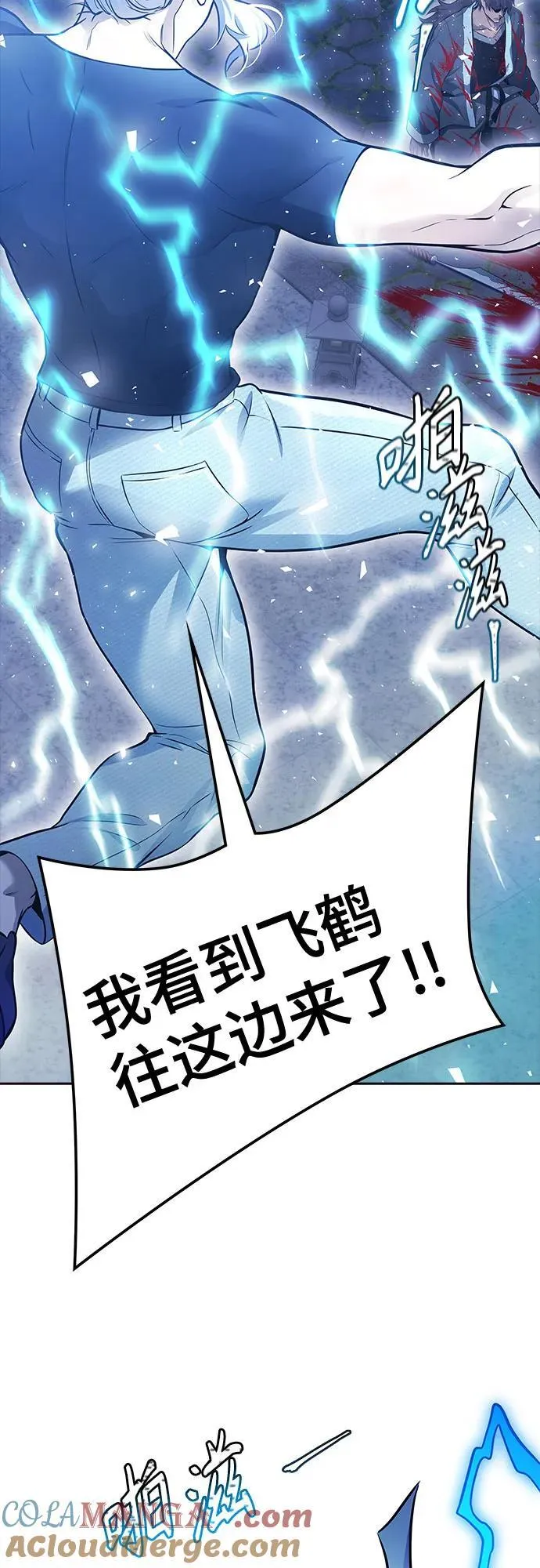 [第3季] 第204话 -特洛伊莫莱伊的过去 6 第13页