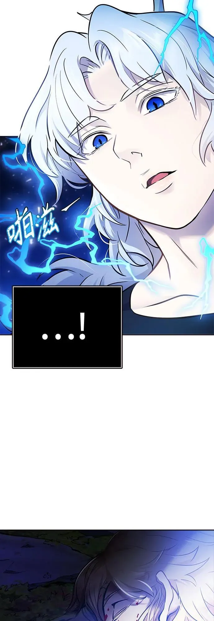 [第3季] 第204话 -特洛伊莫莱伊的过去 6 第14页
