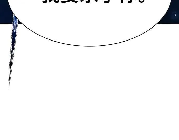 [第3季] 第204话 -特洛伊莫莱伊的过去 6 第18页