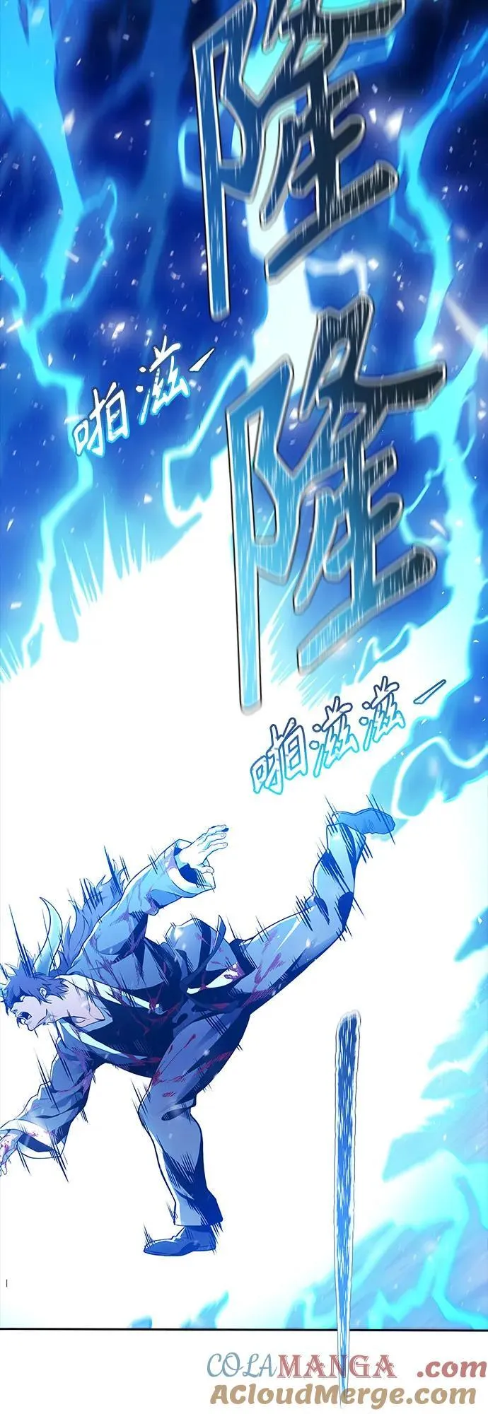 [第3季] 第204话 -特洛伊莫莱伊的过去 6 第21页
