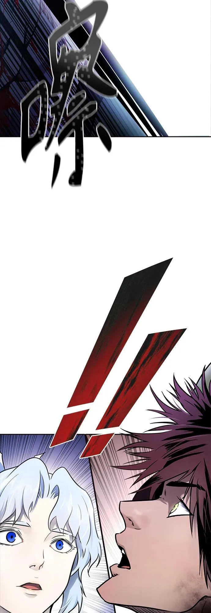 [第3季] 第204话 -特洛伊莫莱伊的过去 6 第26页