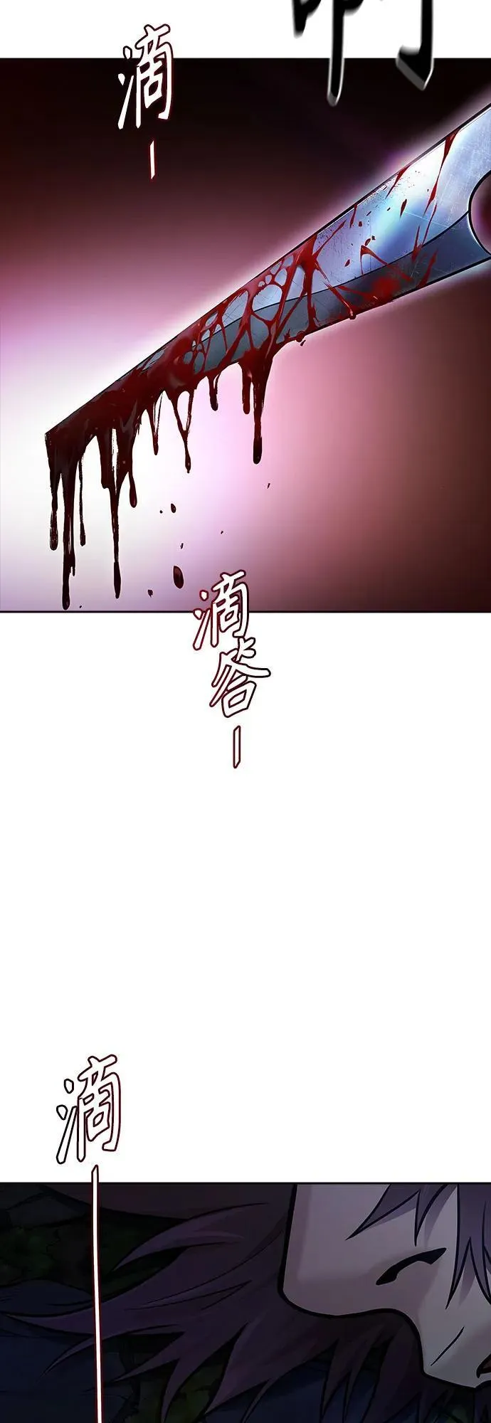 [第3季] 第204话 -特洛伊莫莱伊的过去 6 第34页