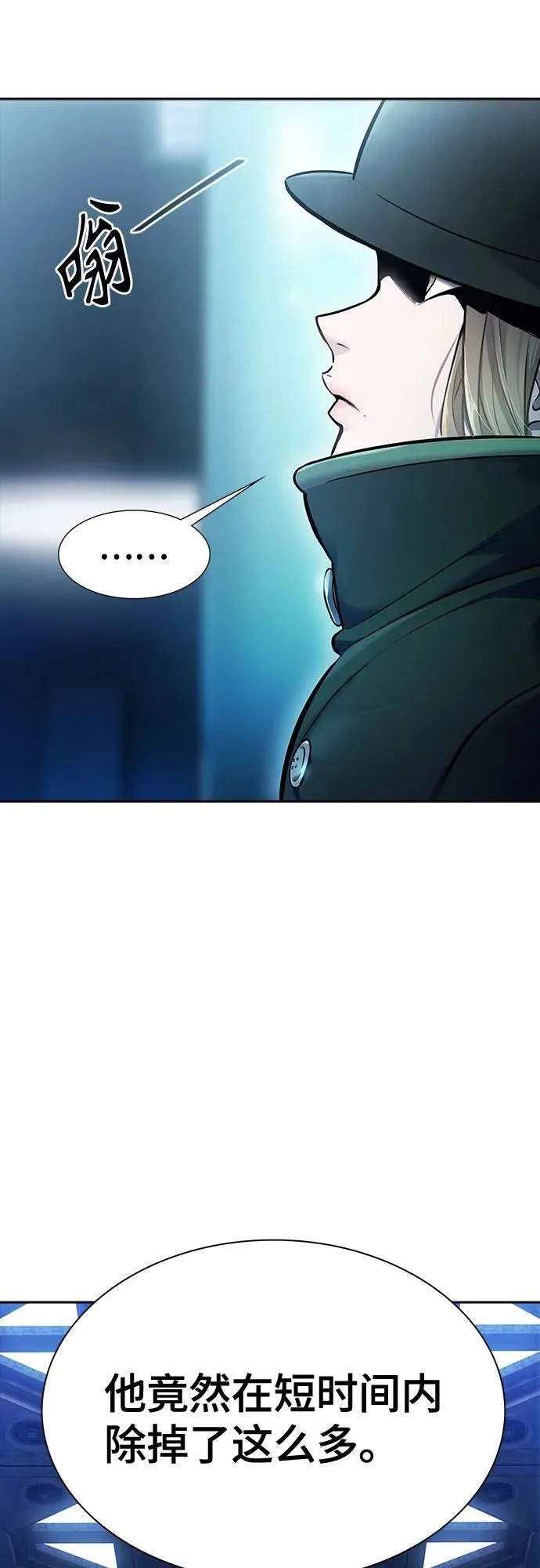 [第3季] 第204话 -特洛伊莫莱伊的过去 6 第38页