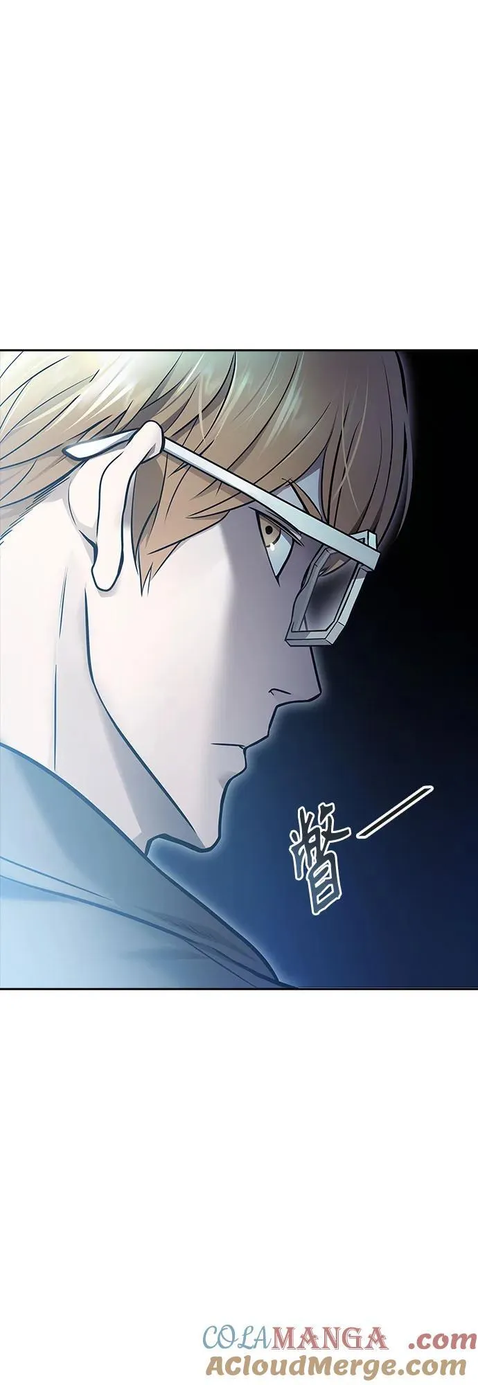 [第3季] 第204话 -特洛伊莫莱伊的过去 6 第81页