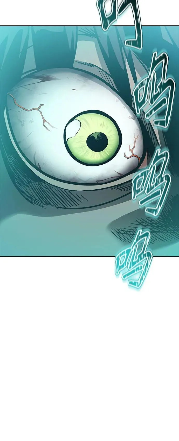 [第3季] 第204话 -特洛伊莫莱伊的过去 6 第83页