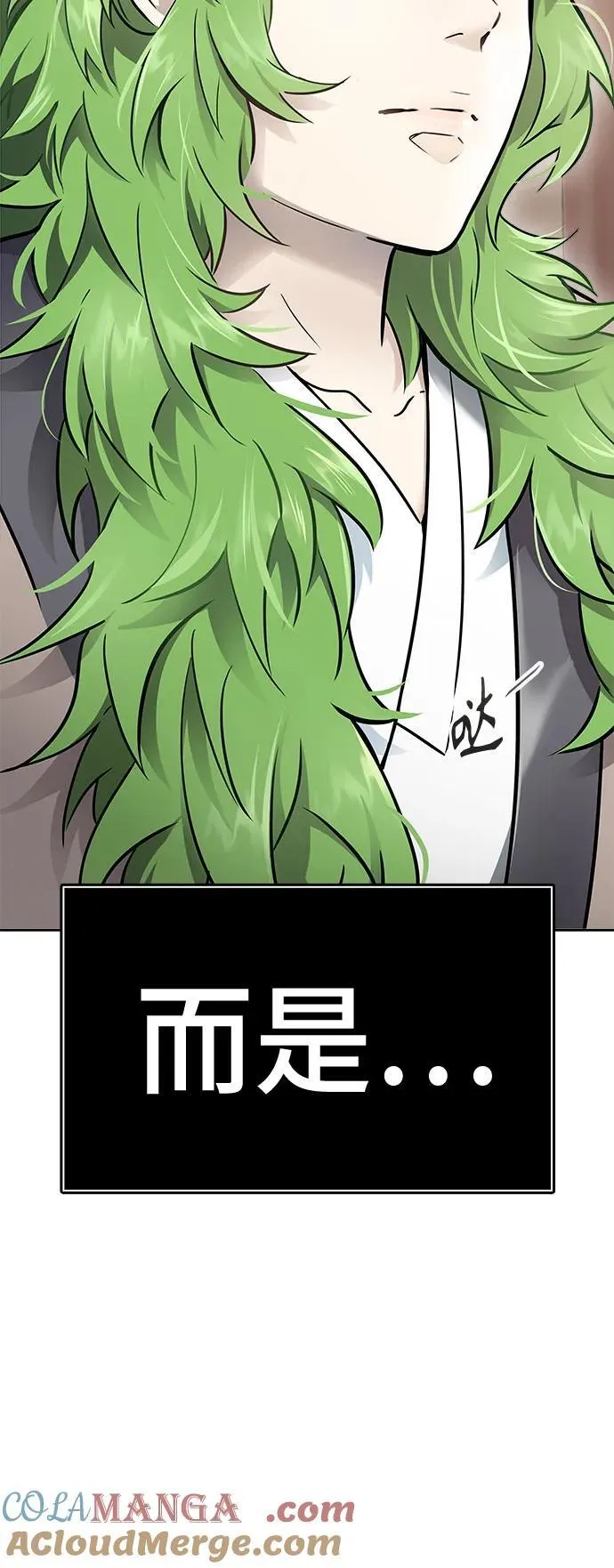 [第3季] 第204话 -特洛伊莫莱伊的过去 6 第105页