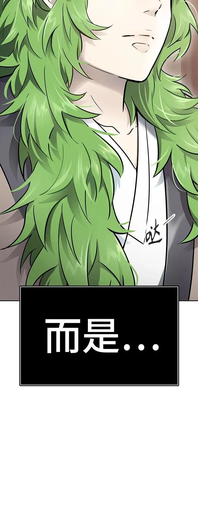 [第3季] 第205话 -杀心 第7页