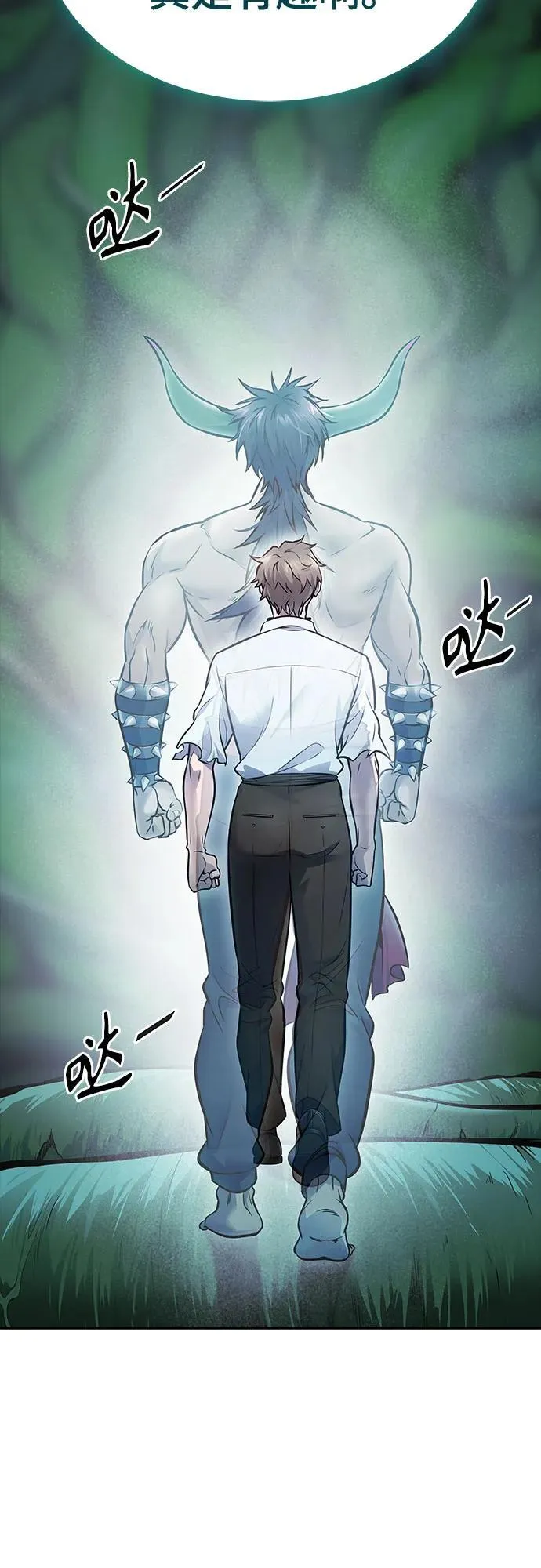 [第3季] 第205话 -杀心 第51页