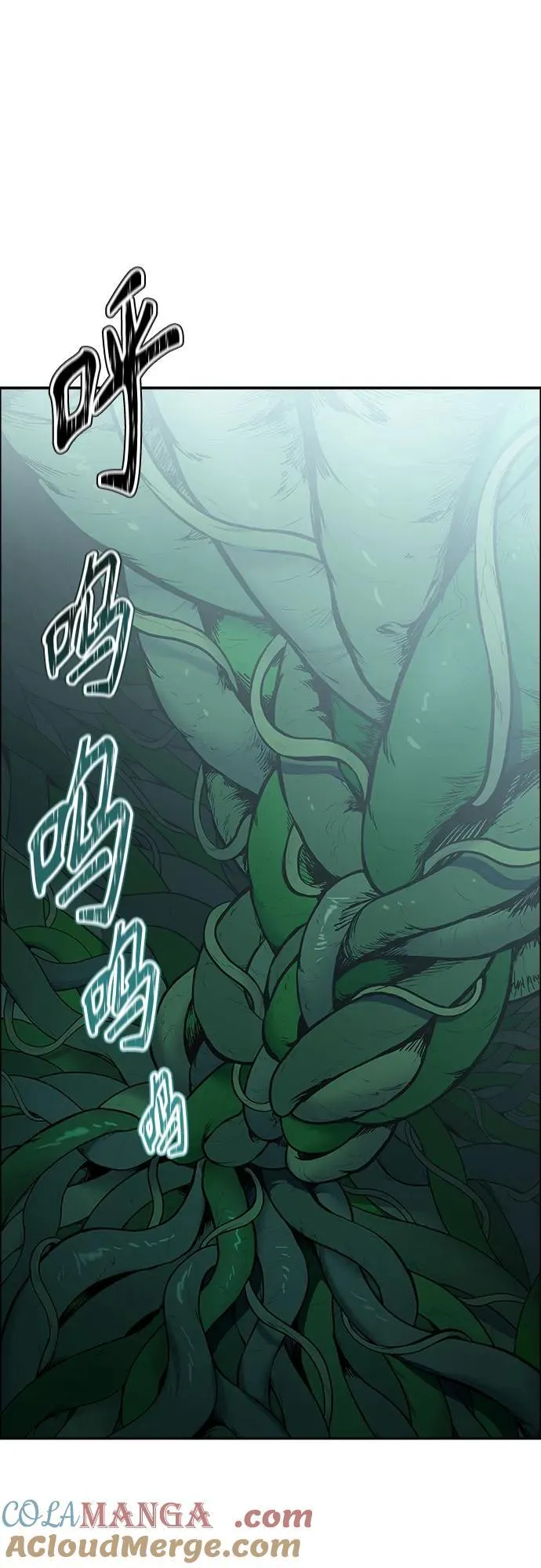 [第3季] 第205话 -杀心 第53页