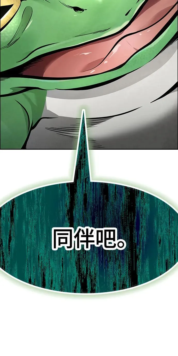 [第3季] 第205话 -杀心 第58页