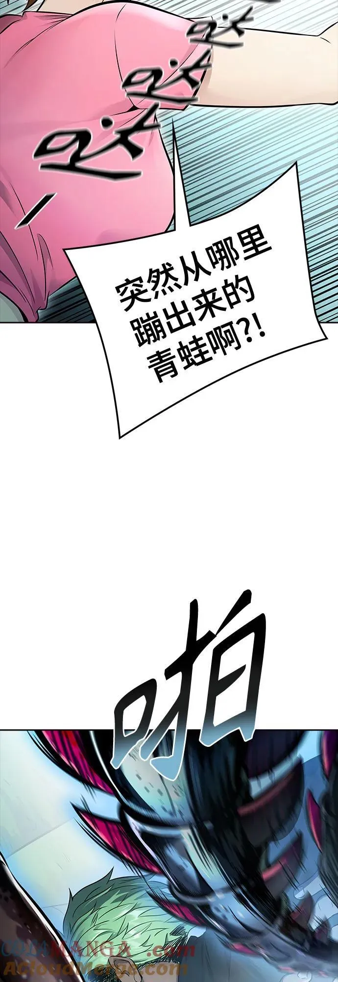 [第3季] 第205话 -杀心 第69页