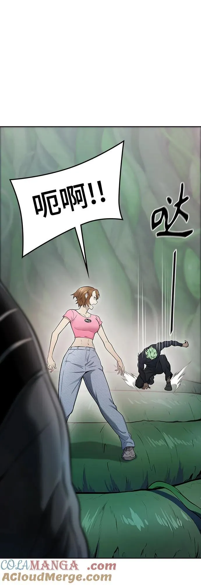 [第3季] 第205话 -杀心 第81页