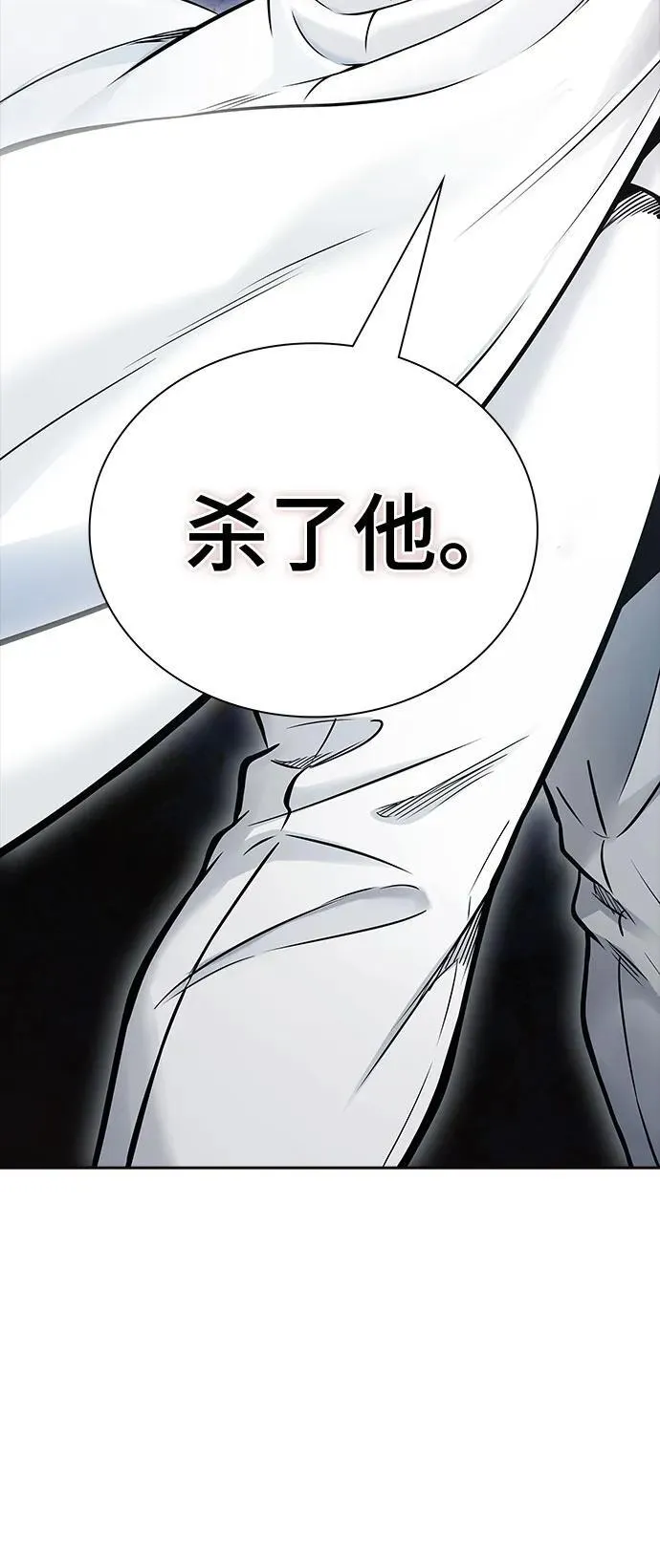 [第3季] 第205话 -杀心 第102页
