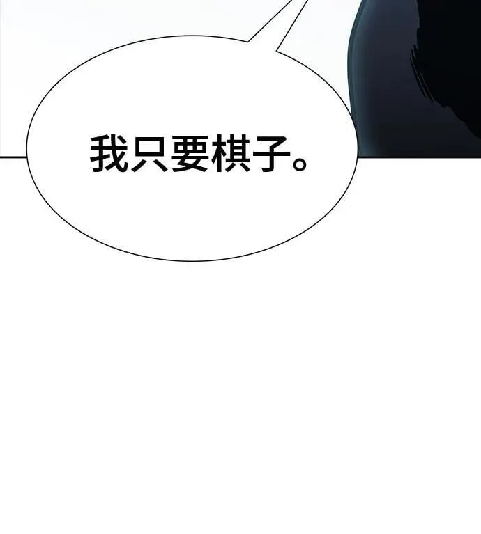 [第3季] 第206话 -再会 第9页