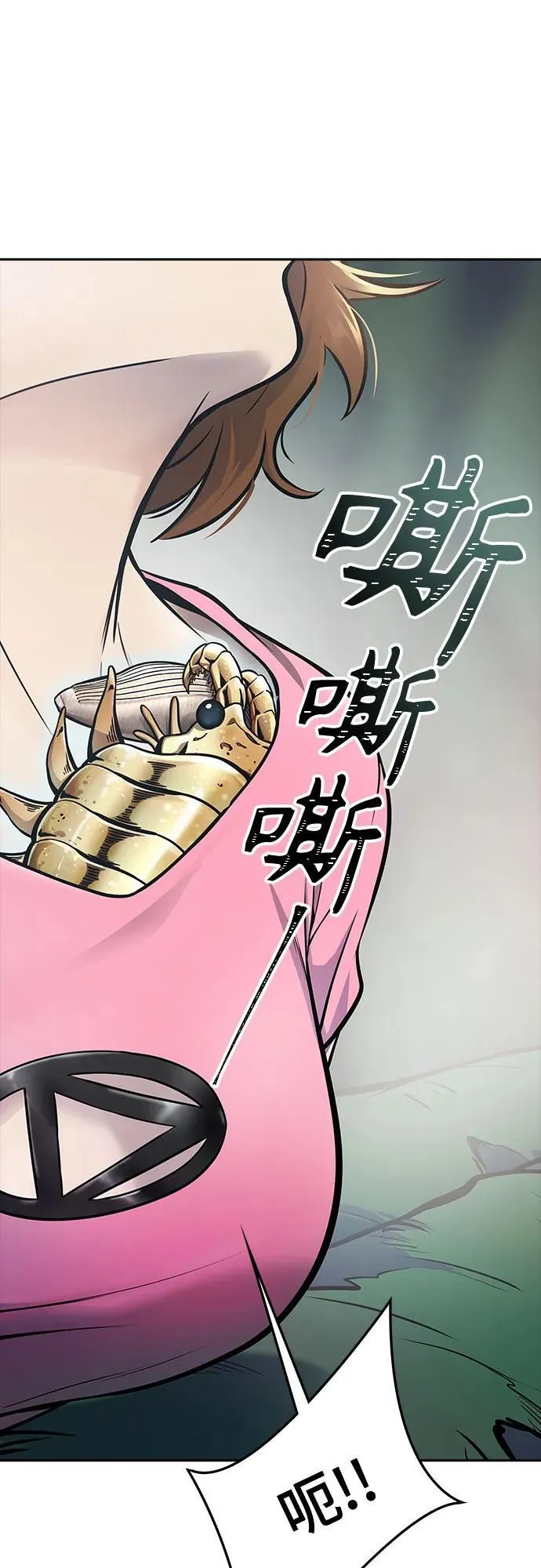 [第3季] 第206话 -再会 第14页