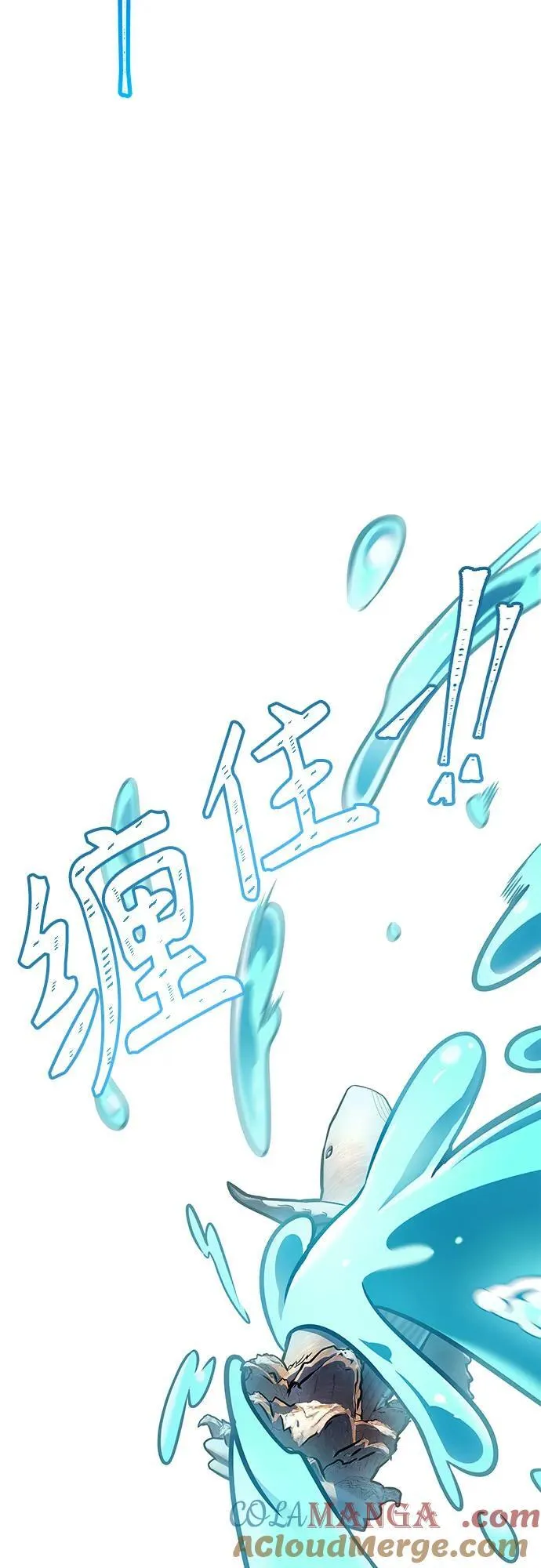 [第3季] 第206话 -再会 第19页