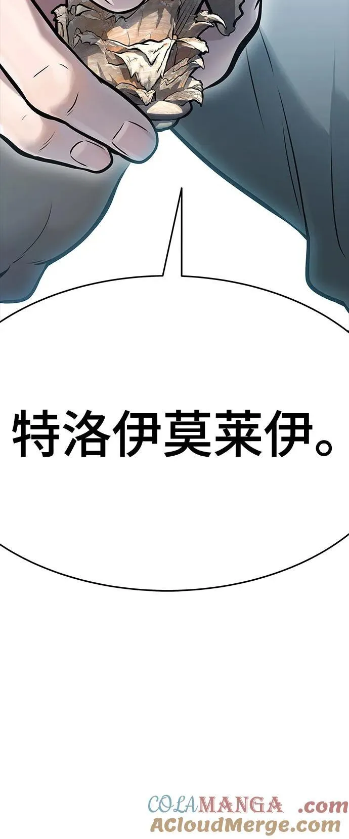 [第3季] 第206话 -再会 第25页