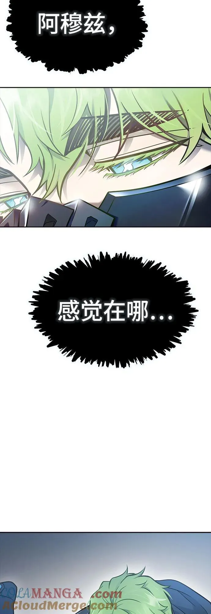 [第3季] 第206话 -再会 第46页