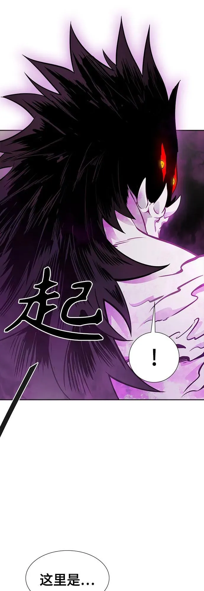[第3季] 第206话 -再会 第54页