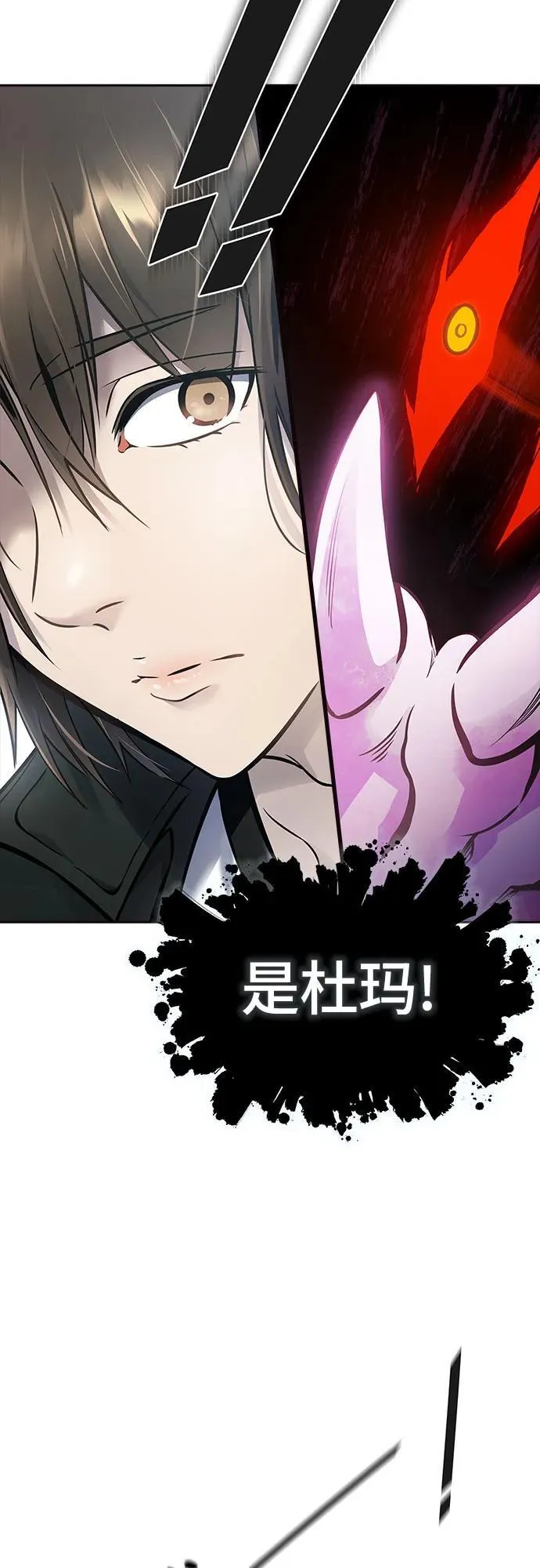 [第3季] 第206话 -再会 第56页