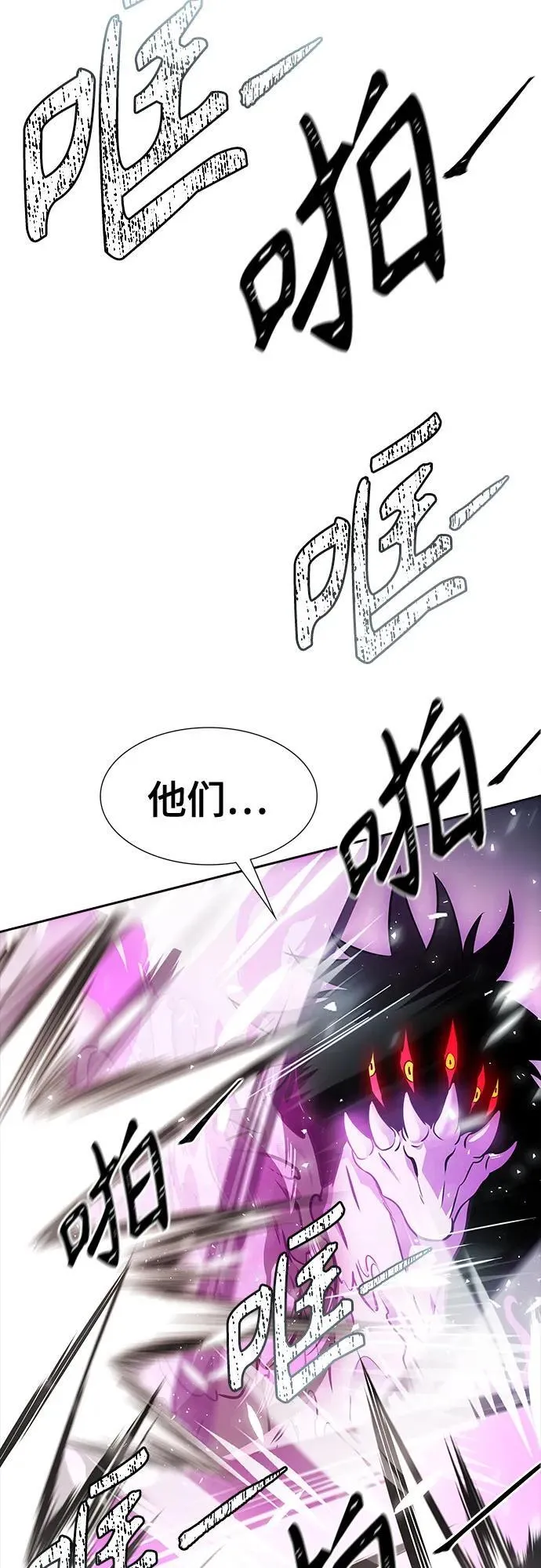 [第3季] 第206话 -再会 第63页