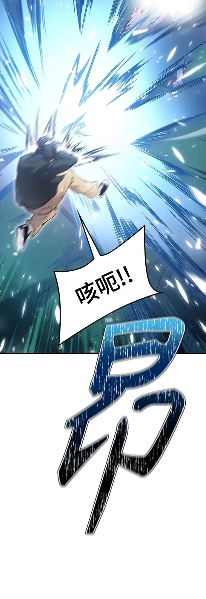 [第3季] 第206话 -再会 第65页
