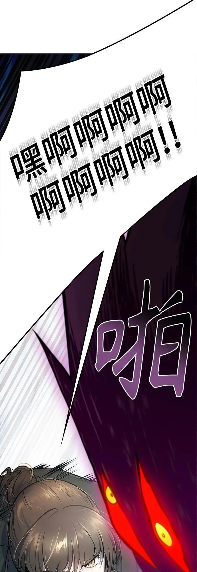 [第3季] 第206话 -再会 第72页