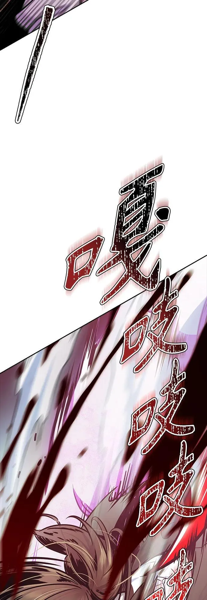 [第3季] 第206话 -再会 第78页