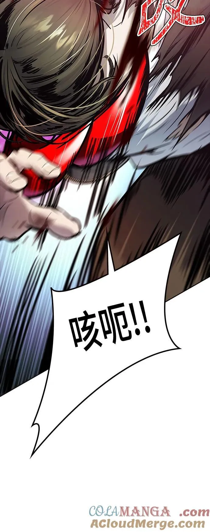 [第3季] 第206话 -再会 第79页