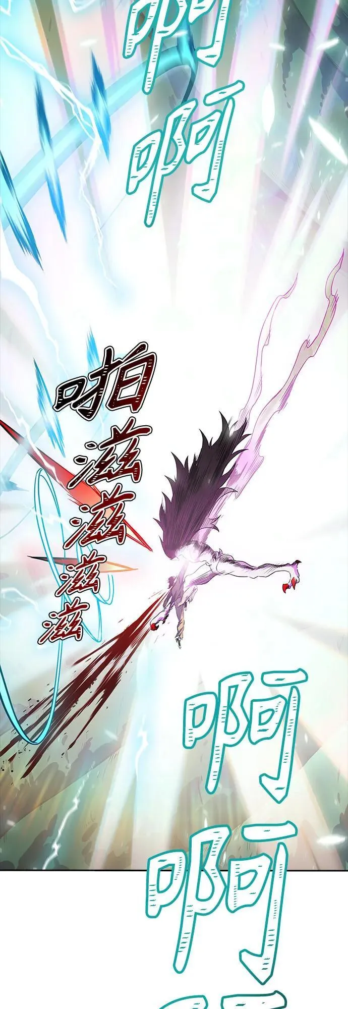 [第3季] 第206话 -再会 第89页