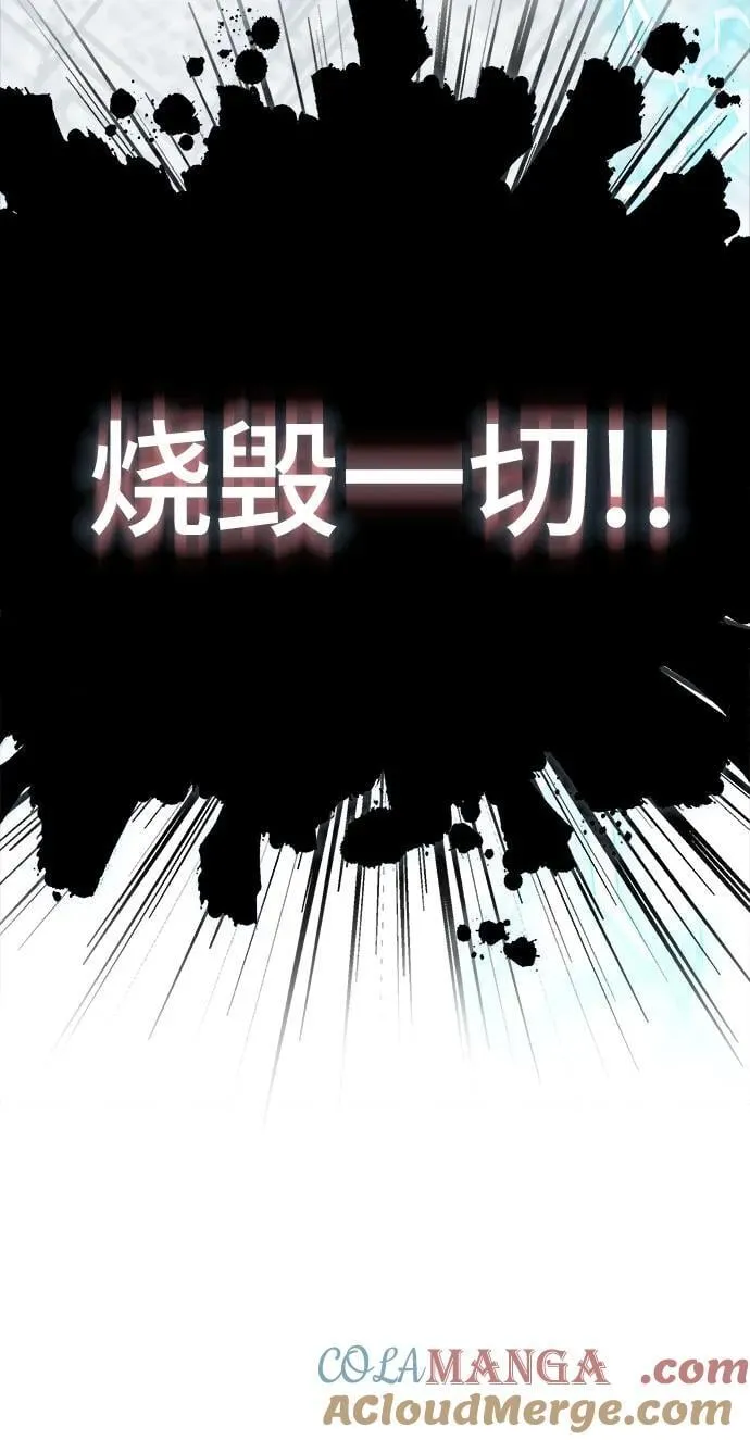 [第3季] 第207话 -心脏之房战斗1 第25页
