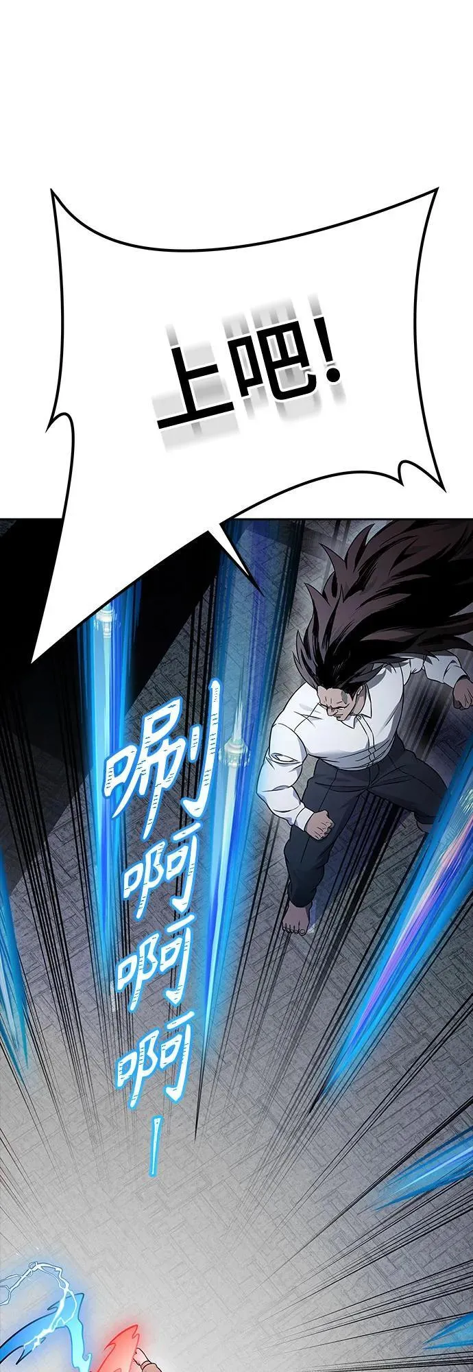 [第3季] 第207话 -心脏之房战斗1 第30页