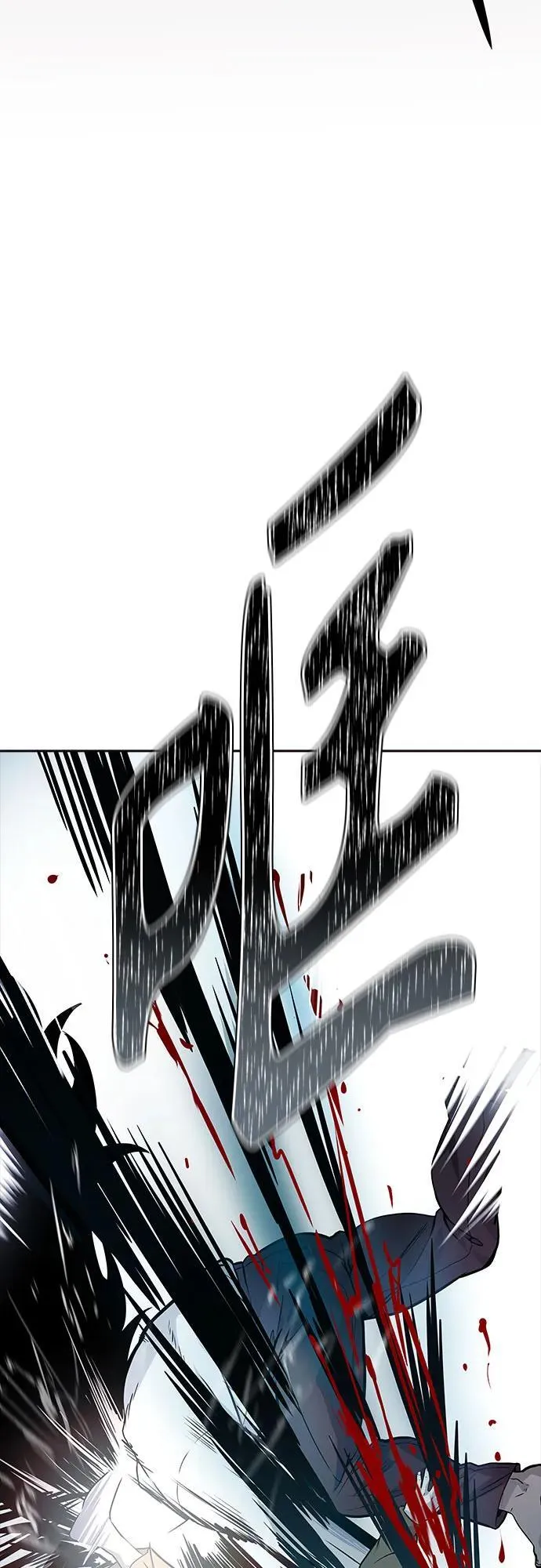 [第3季] 第207话 -心脏之房战斗1 第51页