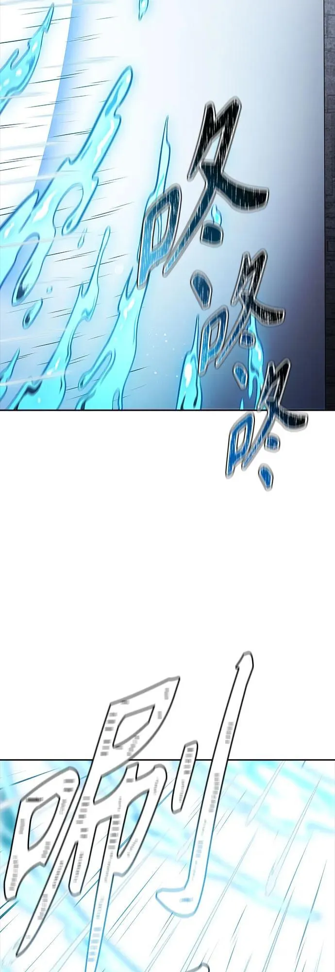 [第3季] 第207话 -心脏之房战斗1 第54页