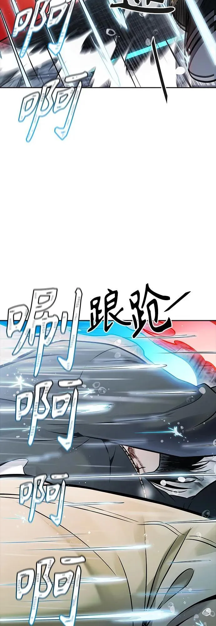 [第3季] 第207话 -心脏之房战斗1 第58页